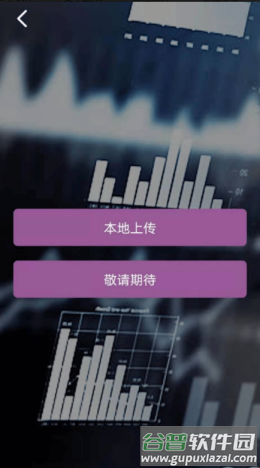 PDF万能文档app截图2