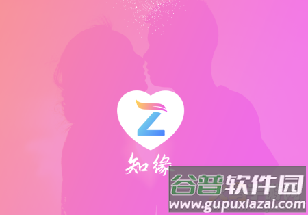 知缘app