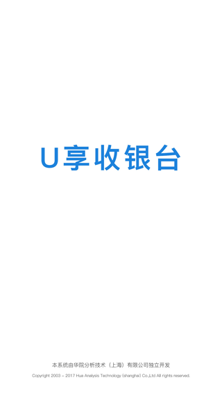 优享花app截图1