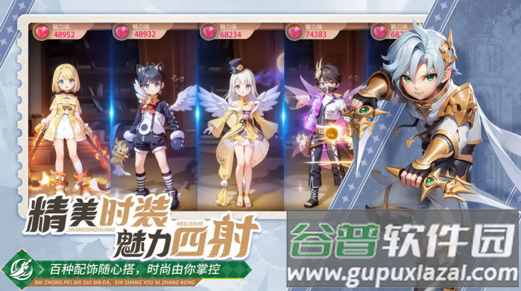 文明与众神游戏截图1