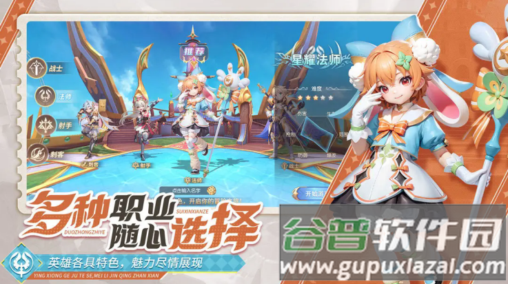 文明与众神游戏截图2