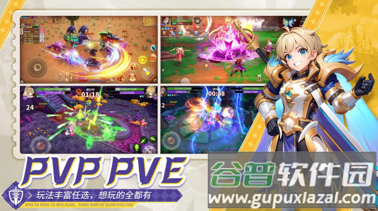 文明与众神游戏截图3