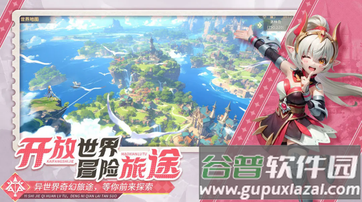 文明与众神游戏截图4