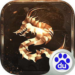 烈焰皇城官方版v1.1.0