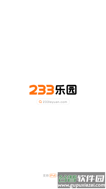223免费下载安装(233乐园)