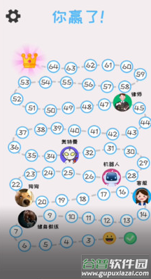 别把天聊死安卓游戏截图4