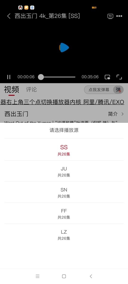 速搜视频最新版去广告截图2