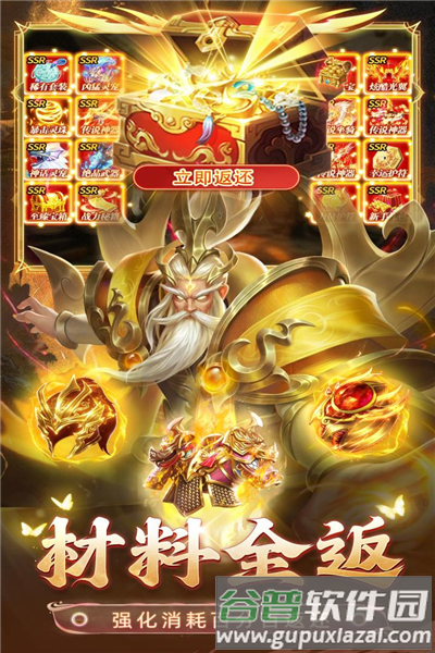 巨龙猎手红包版截图1