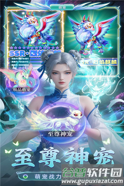 巨龙猎手红包版截图3