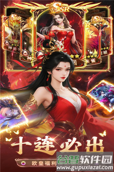 巨龙猎手红包版截图4