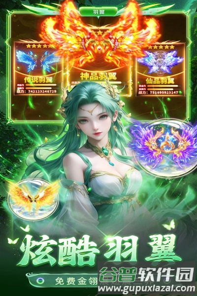巨龙猎手红包版截图5