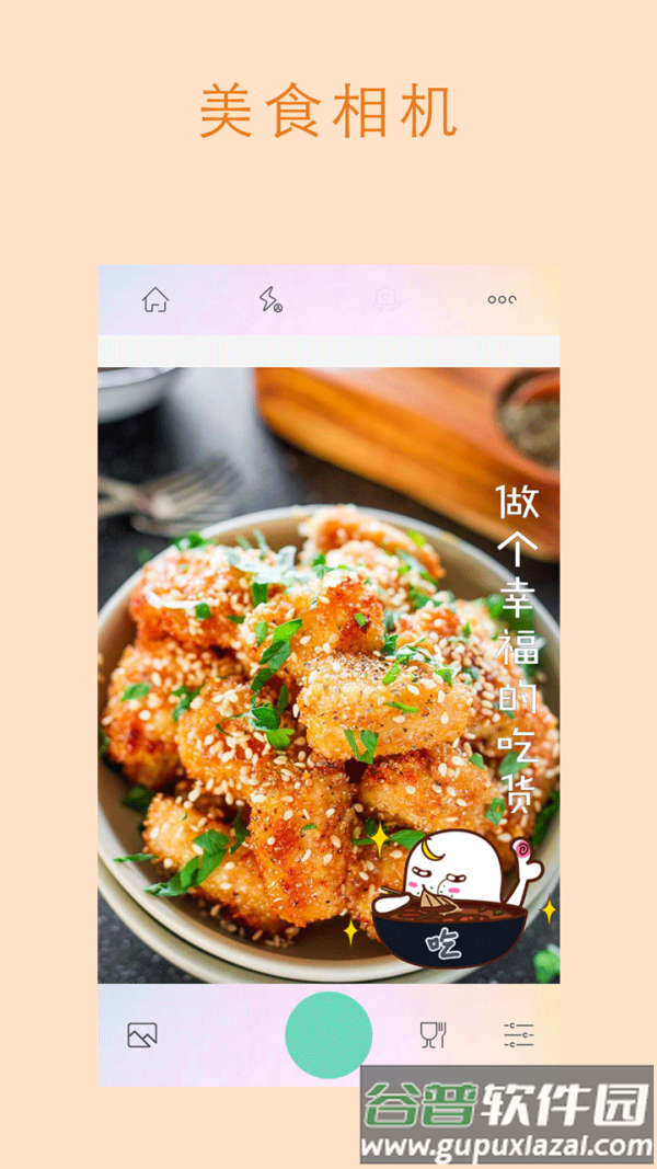 胶片复古相机app截图3