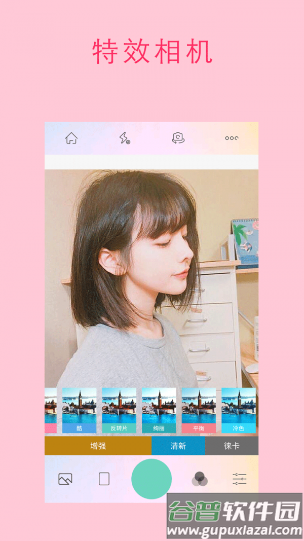 胶片复古相机app截图4
