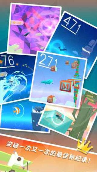 机浪游戏(Sky Surfing)截图5