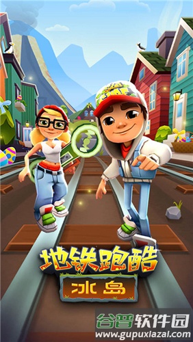 地铁跑酷北极圣诞节内购版游戏特色