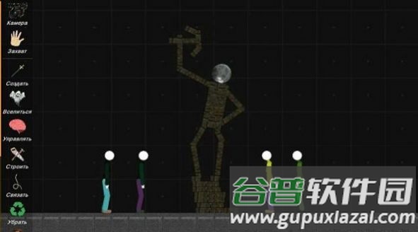 火柴人模拟沙盒游戏截图1