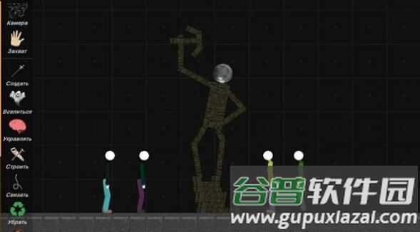 火柴人模拟沙盒游戏截图2