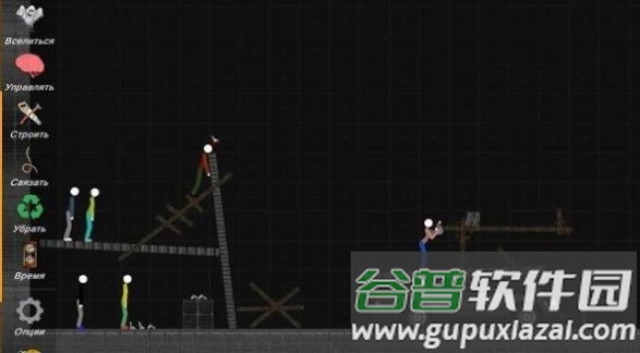 火柴人模拟沙盒游戏截图4