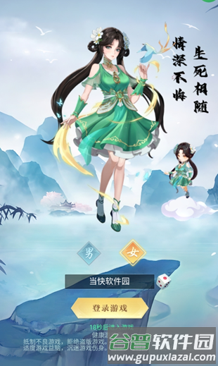超神大陆0.1折截图4