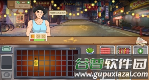 我的大排档游戏图片1