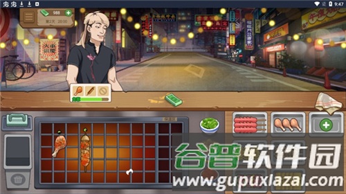 我的大排档游戏图片10