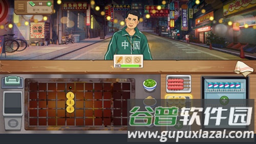 我的大排档游戏图片12