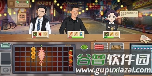 我的大排档无限金币无广告版截图2