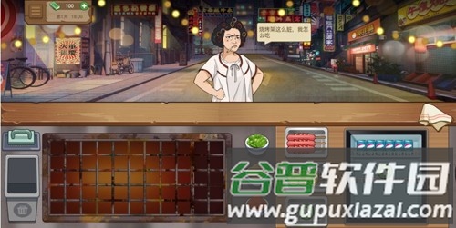 我的大排档无限金币无广告版截图3