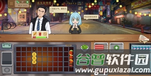 我的大排档无限金币无广告版截图4