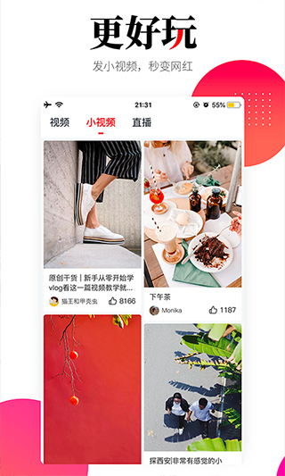 华商头条手机版app截图3
