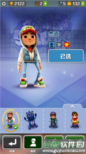 地铁跑酷纽约国际服老版本图片2