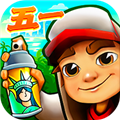 地铁跑酷纽约国际服老版本v3.18.0