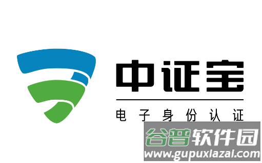 中证宝app官方下载安装