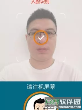 中证宝app官方下载安装