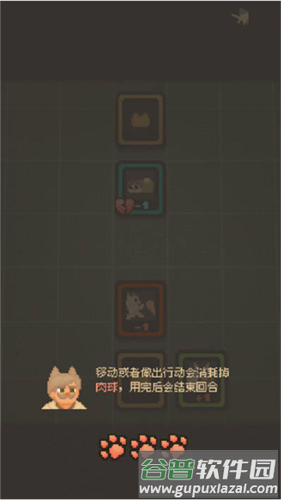 迷因朋友手游