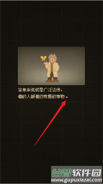 迷因朋友2
