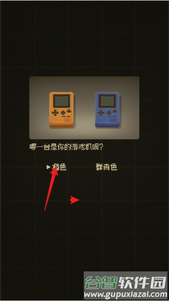 迷因朋友3