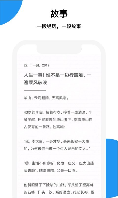 记忆碎片软件截图2