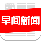 早间新闻(收音机在线听)appv1.0