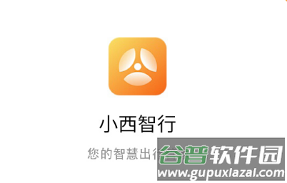小西智行app