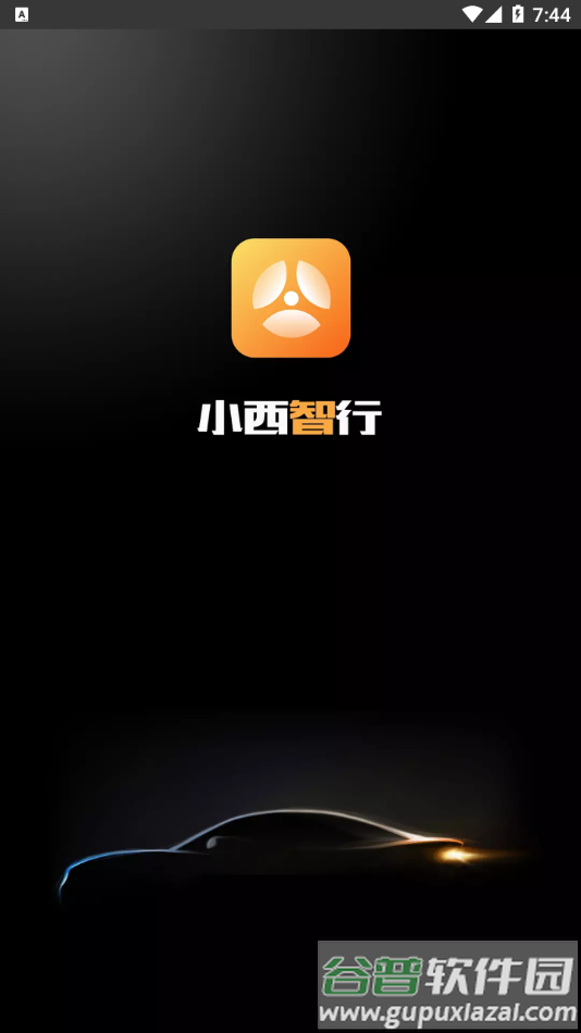 小西智行app截图1