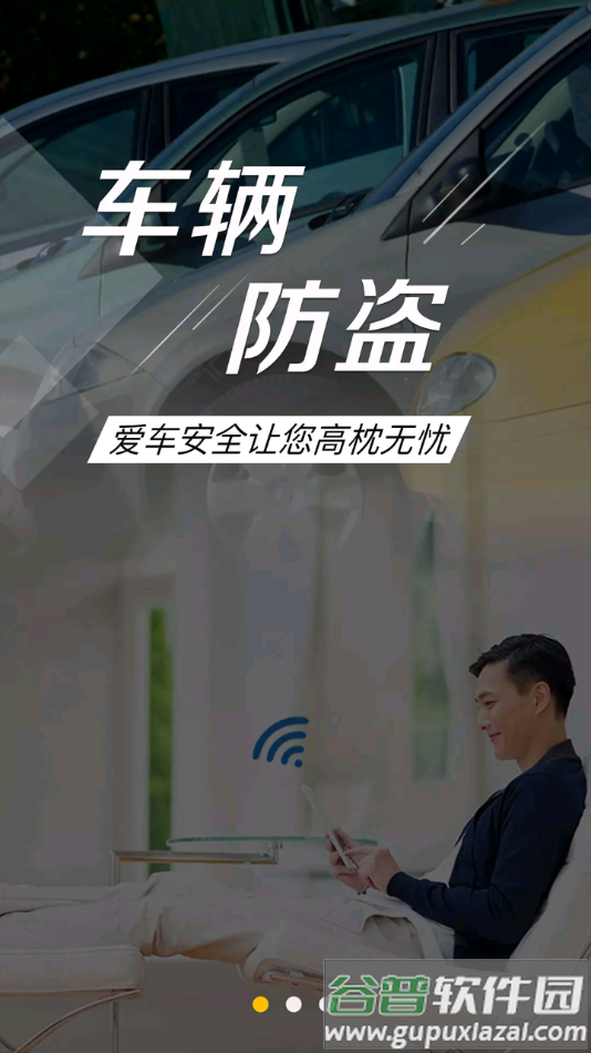 小西智行app截图2