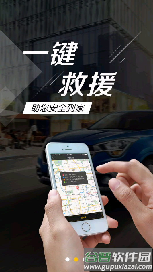 小西智行app截图3