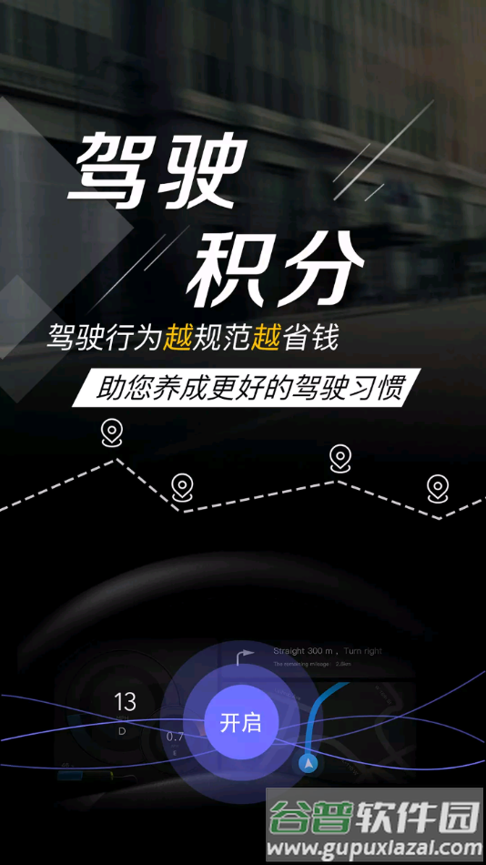 小西智行app截图4