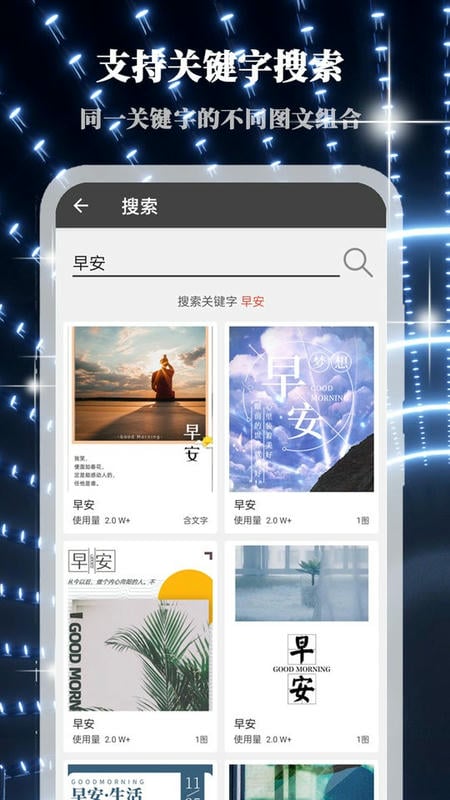 画中人最新版截图1