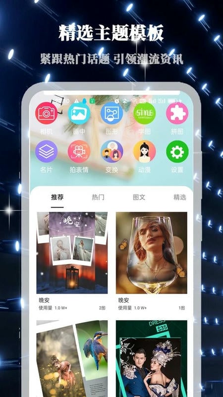 画中人最新版截图4