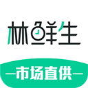 林鲜生appv1.2.7