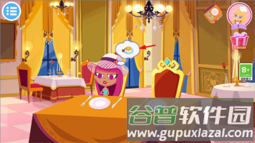 美食兄妹之法国餐厅图片5