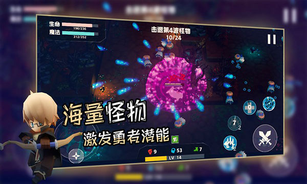 香椿勇者2025最新版本截图3
