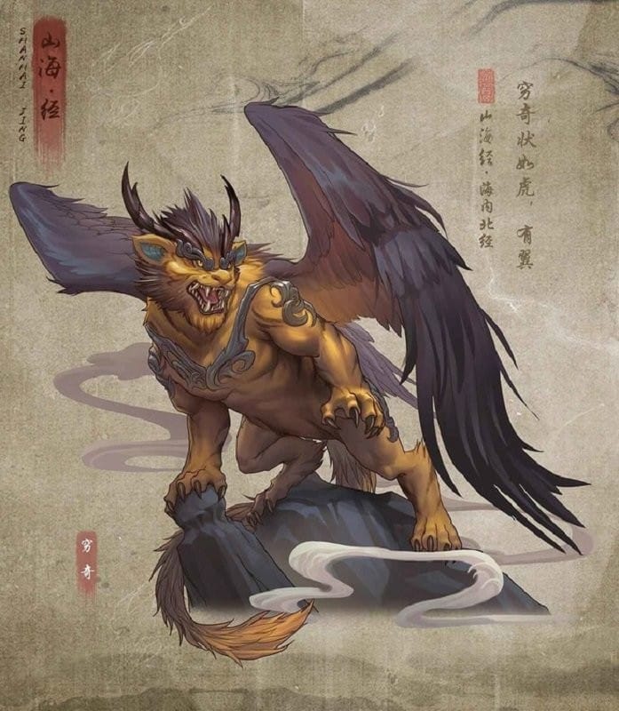 代号山海经手游下载